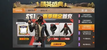 和平精英直播视频完整版_和平精英，热血战场的直播盛宴全解析