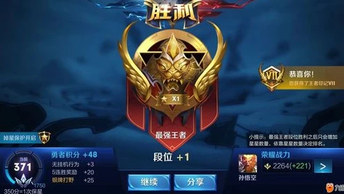 王者荣耀新手攻略技巧_王者荣耀新手入门全攻略，从菜鸟到大神的进阶之路