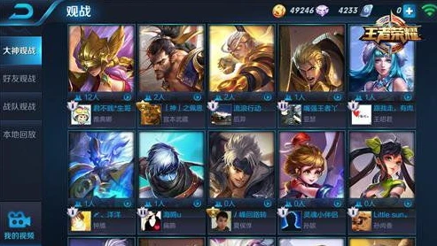 王者荣耀新手攻略技巧_王者荣耀新手入门全攻略，从菜鸟到大神的进阶之路