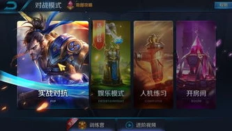 云游戏平台网页版王者荣耀_畅享王者荣耀云游戏网页版，随时随地开启热血对战