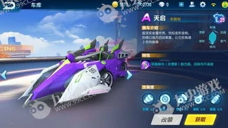 qq飞车手游技术教学视频最新版_QQ飞车手游最新技术教学，从零到大神的进阶之路