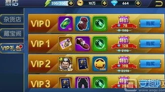 爱趣0.01折手游平台_手游福利平台十大推荐，爱趣0.01折手游平台领衔