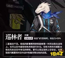 明日方舟新手必练干员推荐顺序_明日方舟新手必练干员推荐，助力新手顺利启航