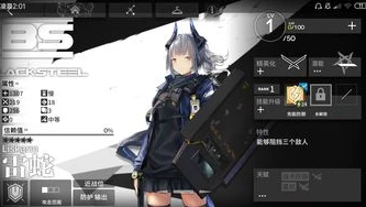 明日方舟tr5在哪_攻克明日方舟TR - 5，关卡详情与作战策略
