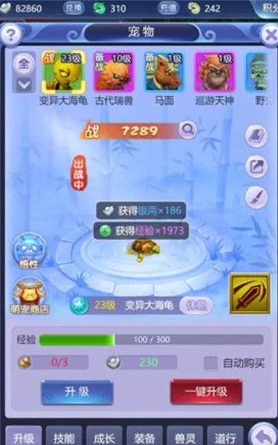 梦幻西游网页版手机绑定账号_梦幻西游网页版手机绑定全攻略，保障账号安全与畅享游戏的关键一步