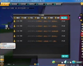 qq飞车误删恢复_QQ飞车误删物品恢复指南，找回消失的宝藏