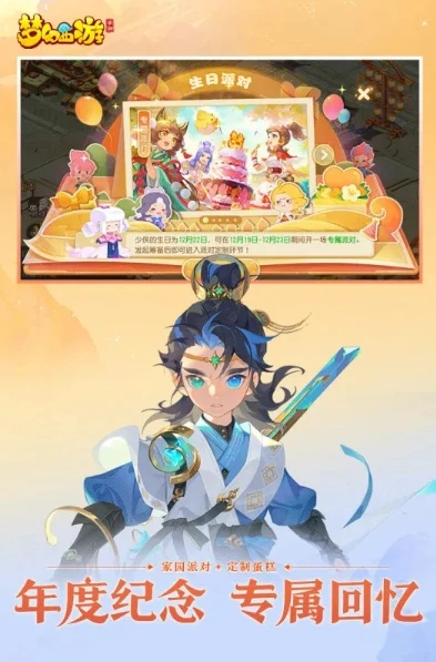梦幻手游电脑版官网_梦幻西游手游电脑版，开启梦幻之旅的全新方式