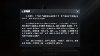和平精英充值入口有哪些_和平精英充值入口全解析，轻松找到充值渠道