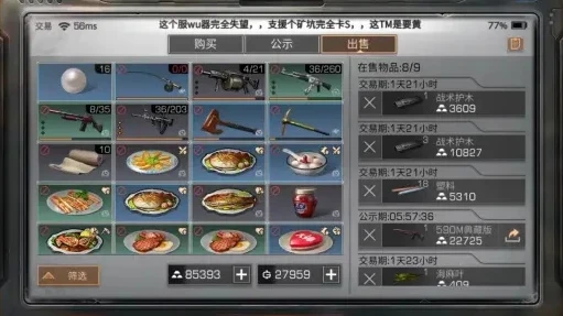 明日之后第四季如何赚金条_明日之后第四季新手赚金条攻略