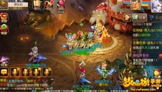 梦幻西游手游高难度任务队伍配置_梦幻西游手游高难度任务最佳队伍搭配全解析