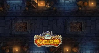 魔兽争霸淬火试炼下载_探秘，热血与策略的全新征程