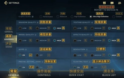 lol手游设置人物大小_英雄联盟手游人物大小设置全攻略，打造最适合你的游戏视野
