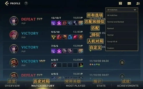 lol手游设置人物大小_英雄联盟手游人物大小设置全攻略，打造最适合你的游戏视野
