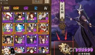 阴阳师预约抽卡带谁好_阴阳师预约抽卡角色选择攻略，带你打造最强开局
