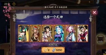 阴阳师预约抽卡带谁好_阴阳师预约抽卡角色选择攻略，带你打造最强开局