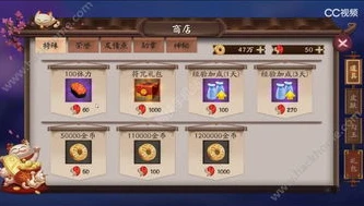 阴阳师新手买什么礼包划算_阴阳师新手礼包购买指南，性价比之选