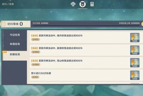 原神在哪儿下载?_原神正版下载全攻略，多平台获取方式及注意事项