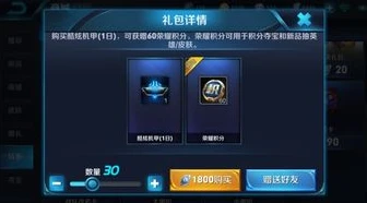 王者荣耀能用电脑玩吗_王者荣耀，电脑端畅玩全解析