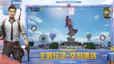 和平精英云游戏试玩入口_和平精英云游戏试玩，畅享便捷吃鸡新体验