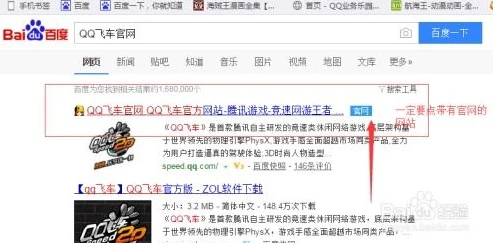 qq飞车充值后怎么退款_QQ飞车给他人充值后想要退款？看这里！
