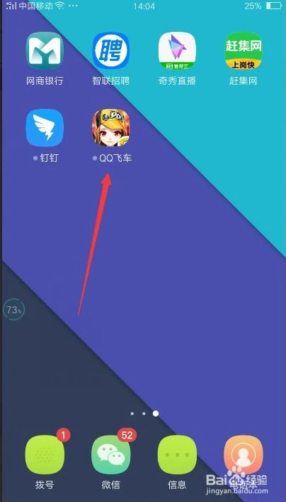 qq飞车充值后怎么退款_QQ飞车给他人充值后想要退款？看这里！