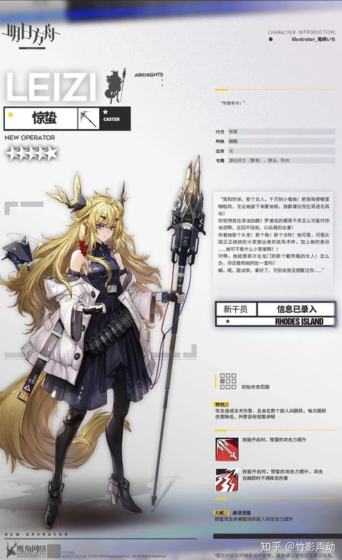 明日方舟最强者_明日方舟之巅峰干员
