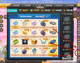 qq飞车礼包兑换码2021_QQ飞车礼包兑换码2021，获取超值福利全攻略