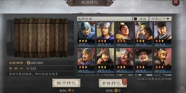三国志战略版电脑版怎么安装_三国志战略版电脑端（华为）安装全攻略