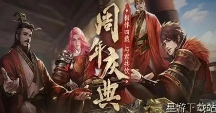 率土之滨礼包码2020_率土之滨2023最新礼包码全解析，助力玩家纵横三国乱世