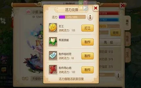 梦幻西游手游怎么挣钱最快_梦幻西游手游挣钱全攻略，快速积累财富之道