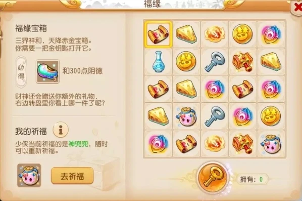 梦幻西游手游怎么挣钱最快_梦幻西游手游挣钱全攻略，快速积累财富之道