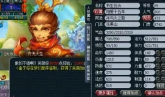 梦幻西游69级pk厉害的门派_梦幻西游69级平民PK门派推荐，各门派特色与玩法解析