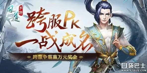 问道手游多长时间开一个新区_问道手游新区开放周期及相关解析
