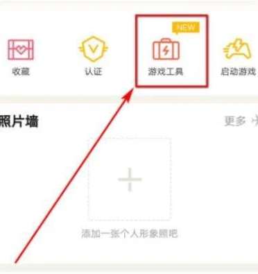 和平精英安卓怎么转移到苹果免费_和平精英安卓转苹果全攻略，免费转移指南