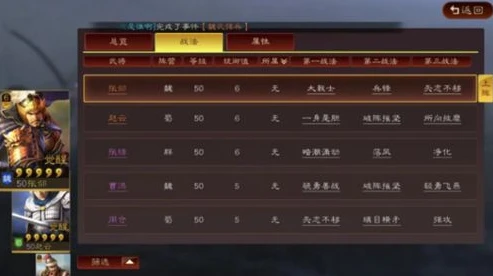 三国志战略版 华为礼包_三国志战略版华为新手礼包全解析，助力新手踏上三国霸业之旅
