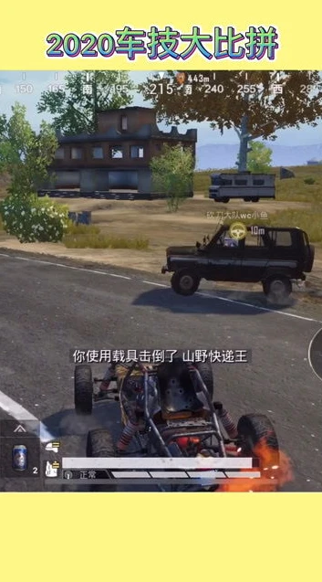 和平精英现场直播间送车怎么送_和平精英直播间送车大狂欢，惊喜背后的详细规则与精彩瞬间