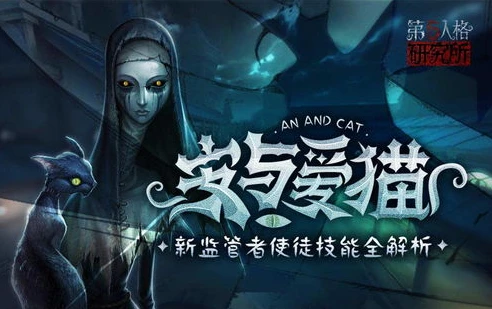 第五人格使徒安白松露_第五人格使徒安，白松露背后的神秘力量