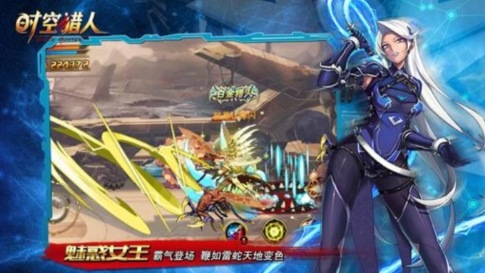 时空猎人怎么找回区服角色_时空猎人，区服找回全攻略，角色不再迷失