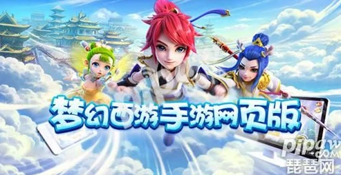梦幻手游官方版怎么下载安装到电脑_梦幻手游官方版电脑下载安装全攻略