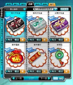 爆裂飞车的礼包兑换码_探索〈爆裂飞车福袋版〉，礼包兑换码背后的热血之旅