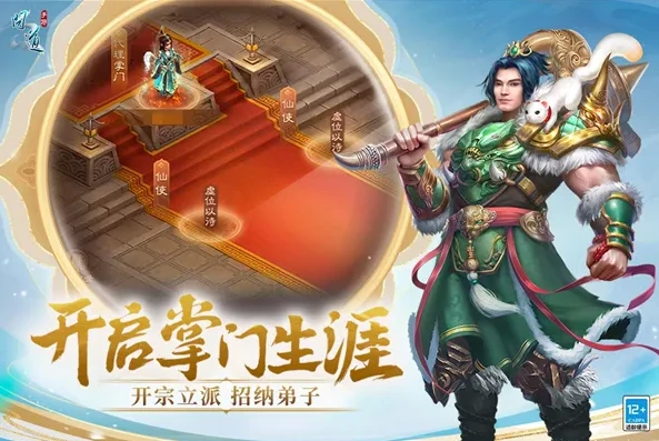 问道手游官服怎么下载安装教程_问道手游官服下载安装全攻略