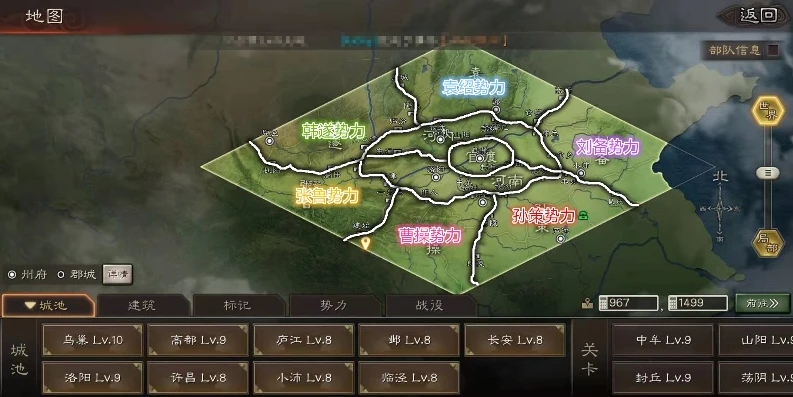 三国志战略版s1司隶地形图_深入解析〈三国志战略版S1〉司隶地形，战略布局的关键要素