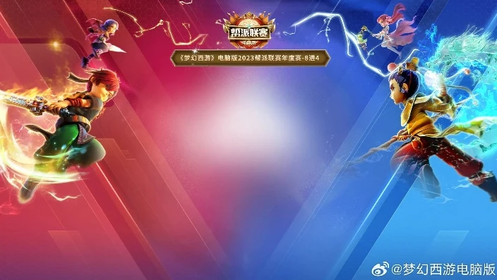 网易梦幻西游视频_梦幻西游端游服战，热血与策略的巅峰对决