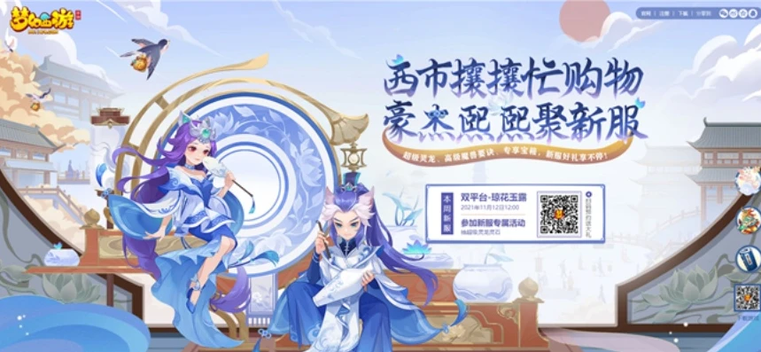 一念逍遥手游福利站 两个号_手游福利全解析，双号畅享超值福利