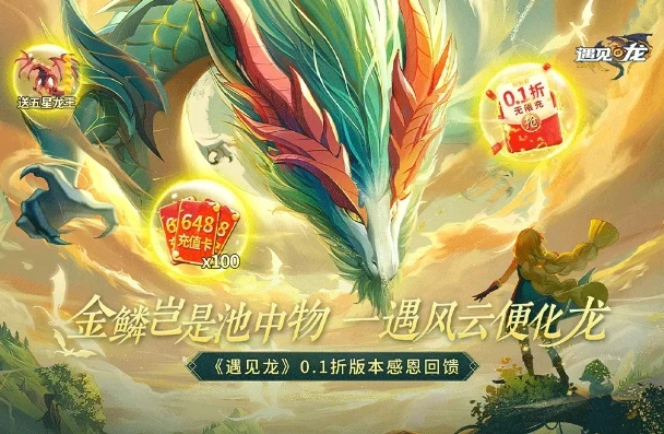 一念逍遥手游福利站 两个号_手游福利全解析，双号畅享超值福利