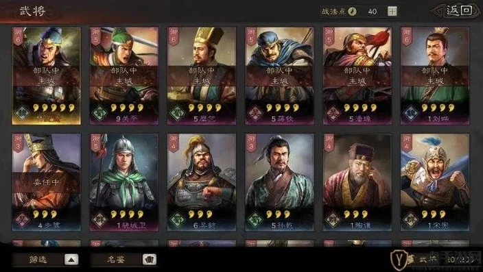 三国志战略版综合实力最强武将_三国志战略版，探寻综合实力最强武将