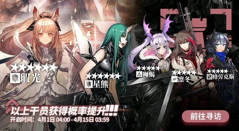 明日方舟冬日暖阳_明日方舟，冬隐归路中的温情与希望——像冬日暖阳般的守护