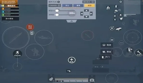 和平精英灵敏度设置三指和四指怎么设置_和平精英三指与四指灵敏度设置全解析，打造专属操作手感