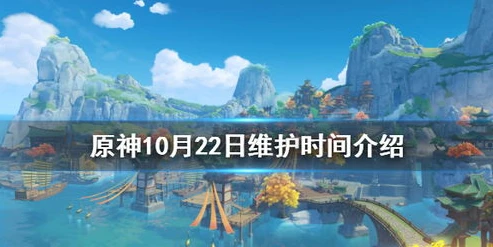 原神pc端官网下载_原神PC端下载，开启提瓦特大陆的奇幻之旅