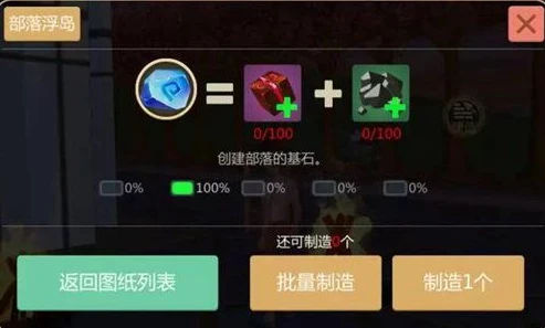 创造与魔法永夜丘陵地图全貌_探索创造与魔法永夜丘陵，藏宝图背后的神秘传说